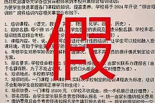 奥尼尔：孩子们该走戈贝尔这条路 只要努力不是韦科詹也能拿2.5亿